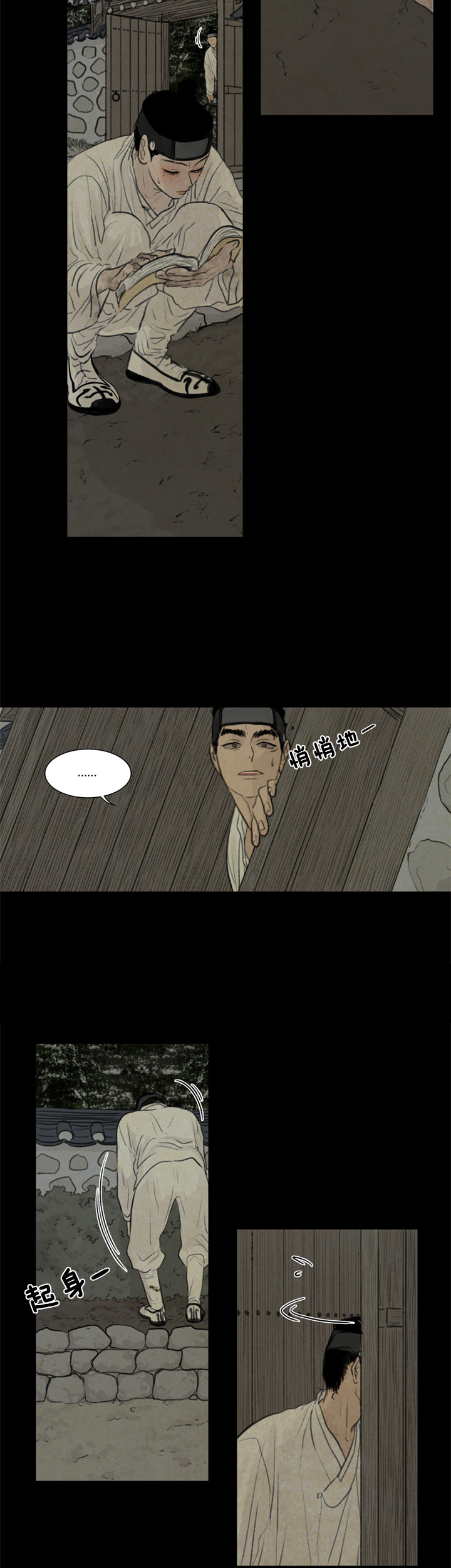 第46话_坛子5