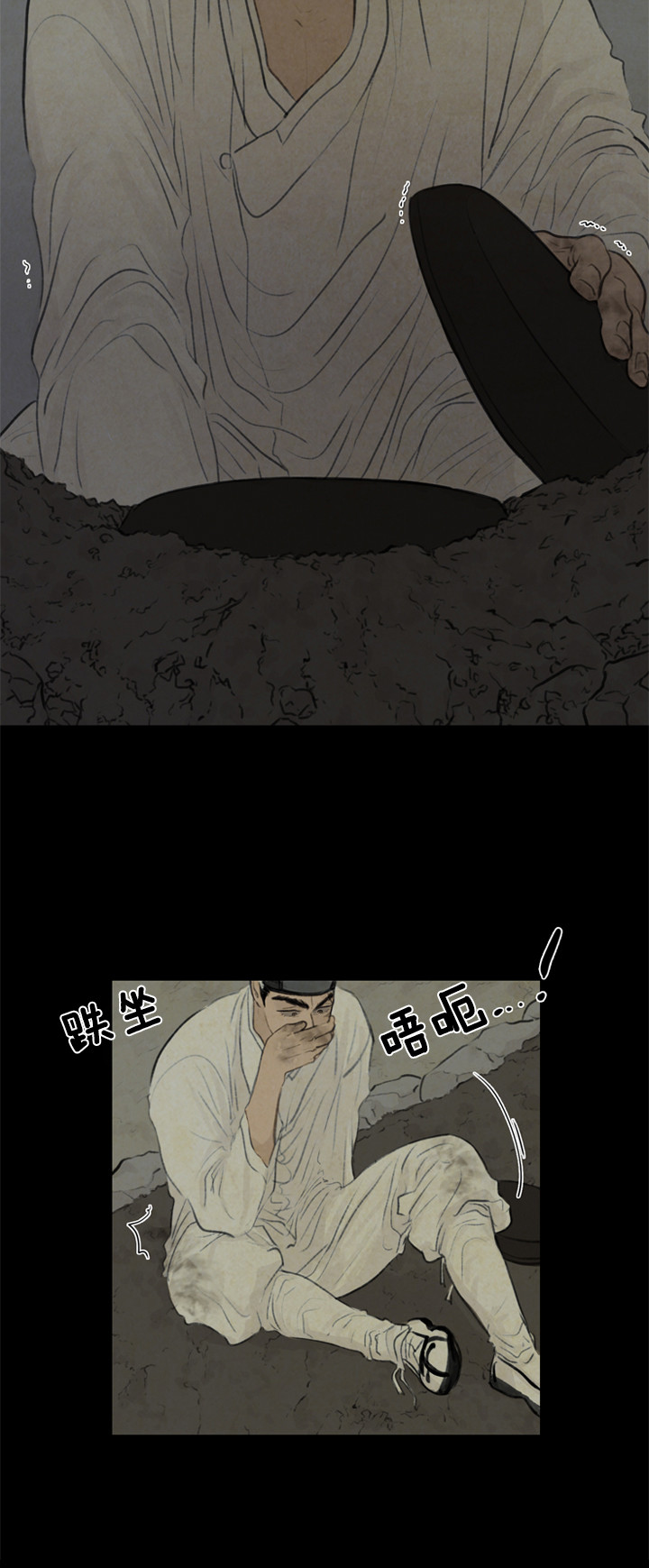第46话_坛子8
