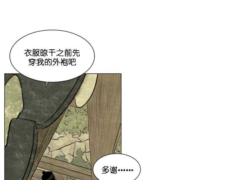 第44话_更热了0