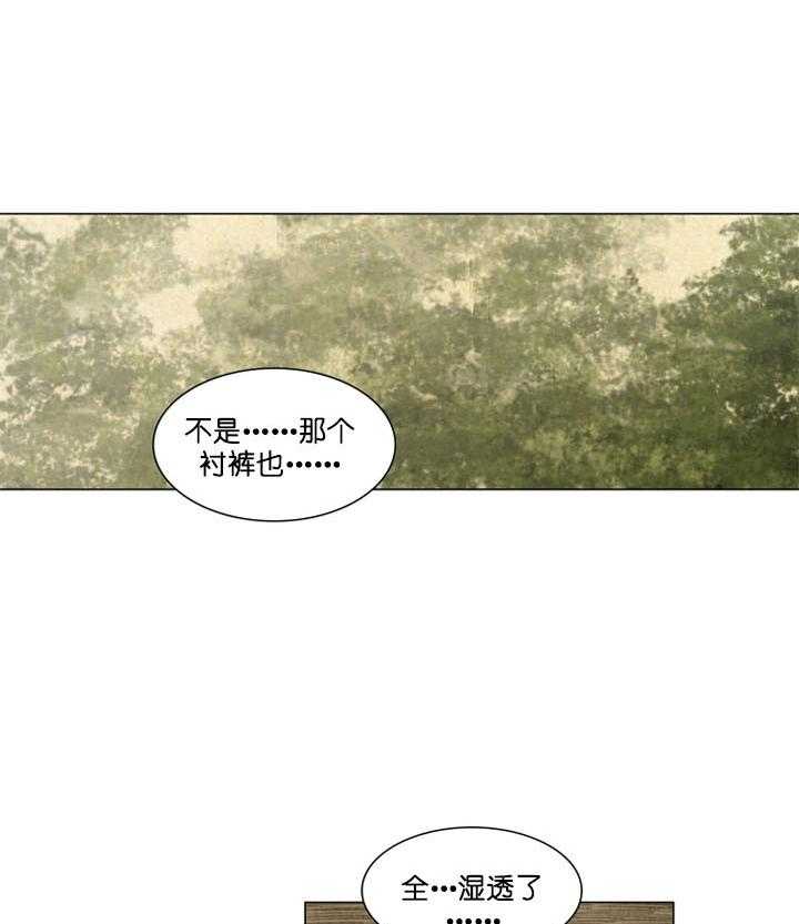 第44话_更热了11