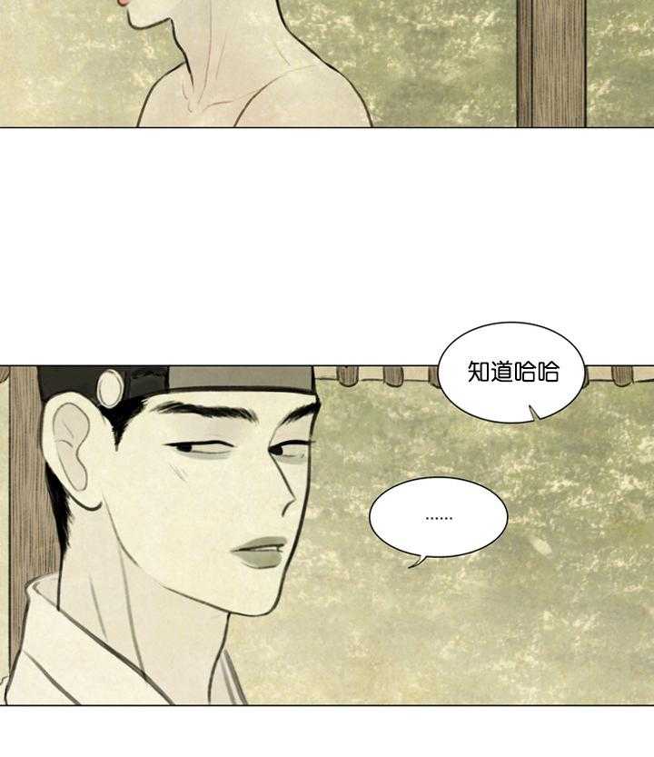 第44话_更热了14