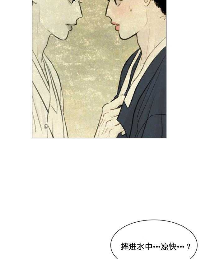 第44话_更热了24