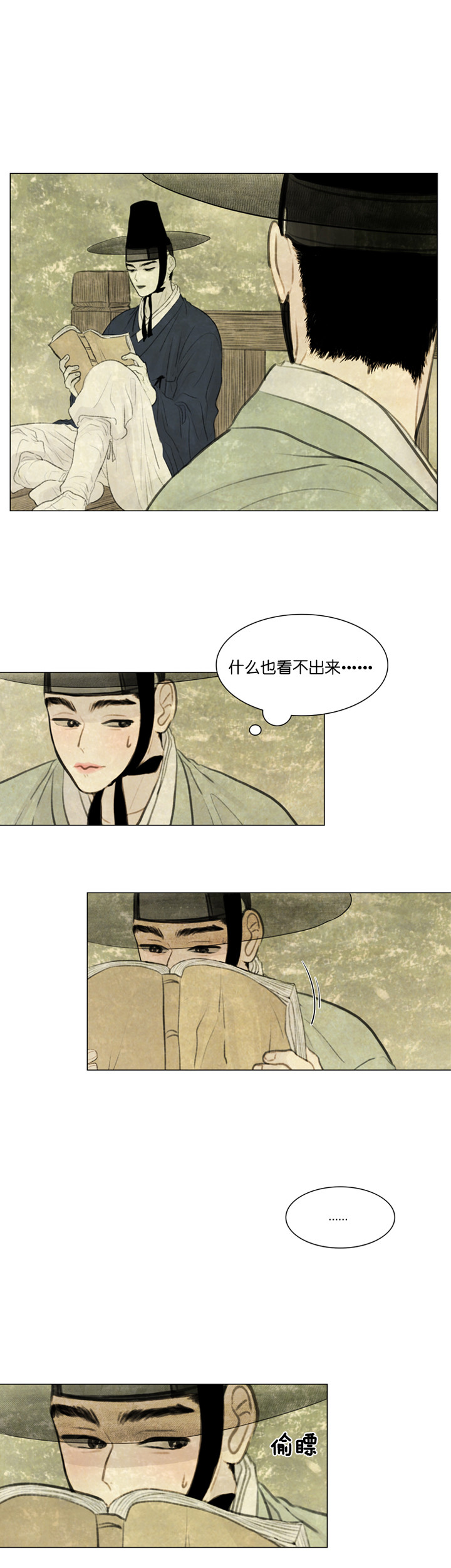 第43话_消暑1
