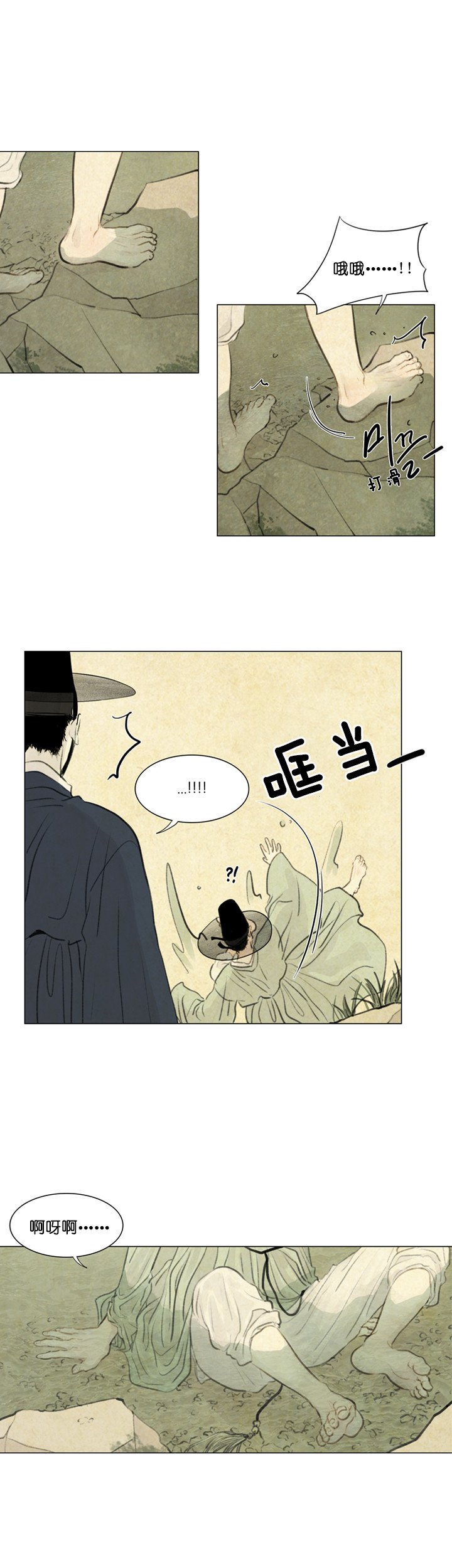 第43话_消暑10