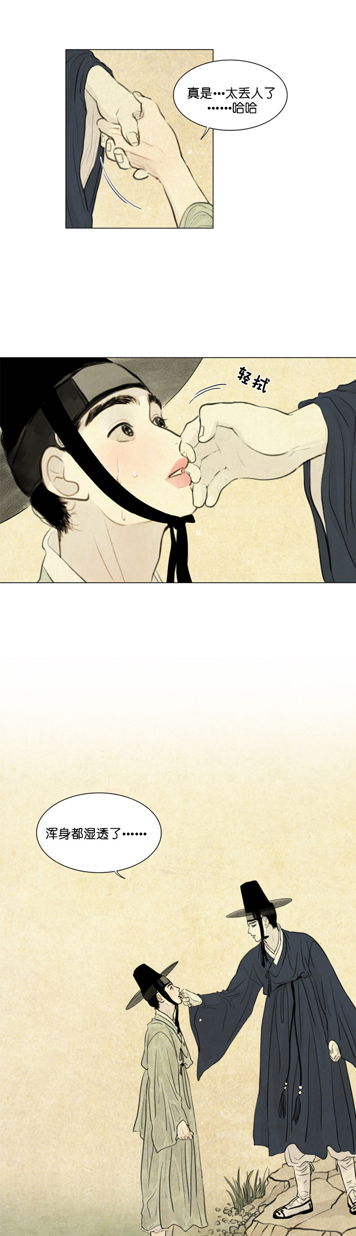第43话_消暑12