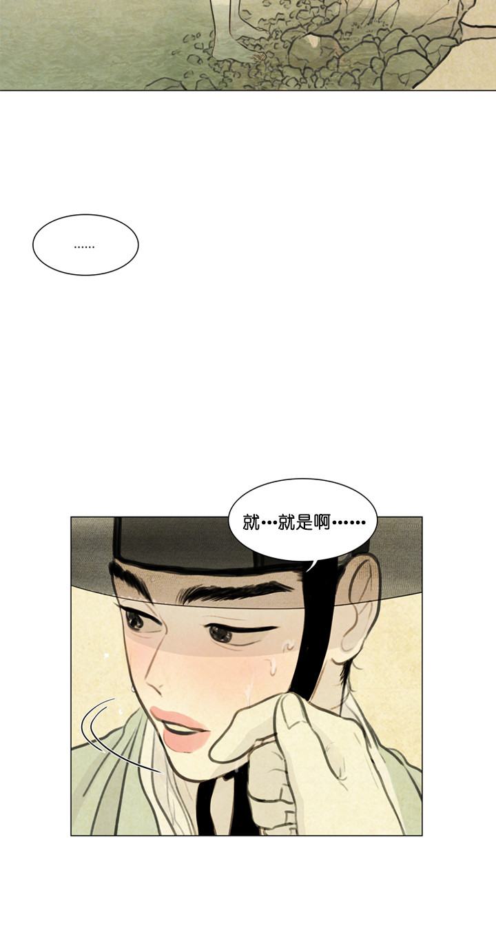 第43话_消暑13