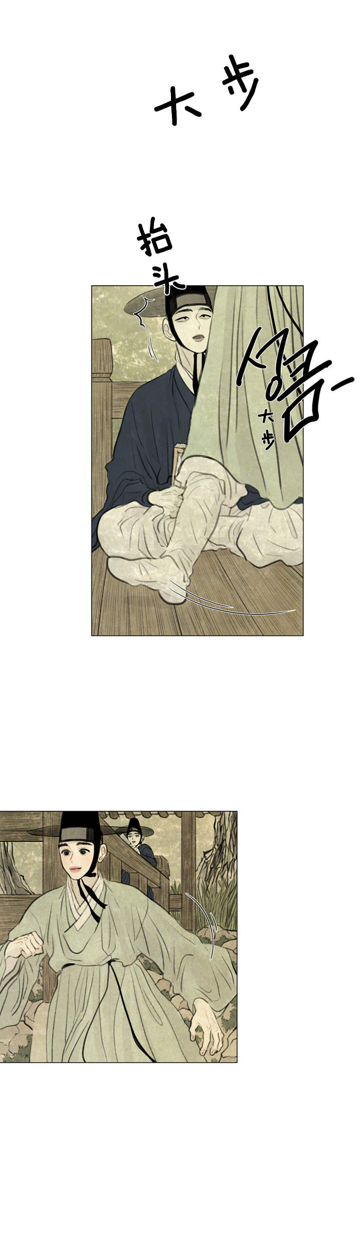第43话_消暑3