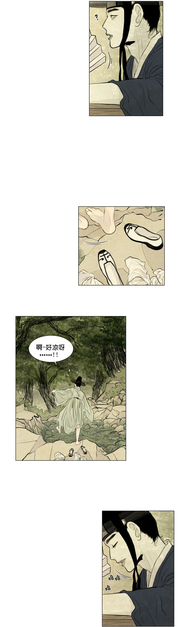 第43话_消暑4