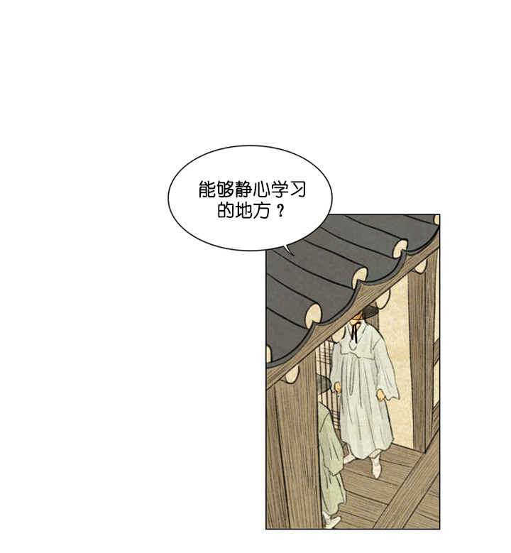 第41话_邀请0