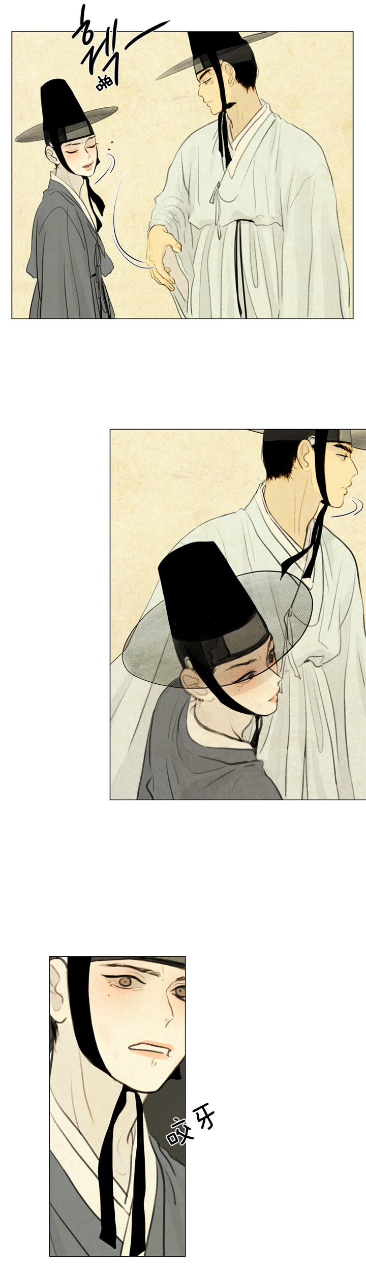 第41话_邀请10