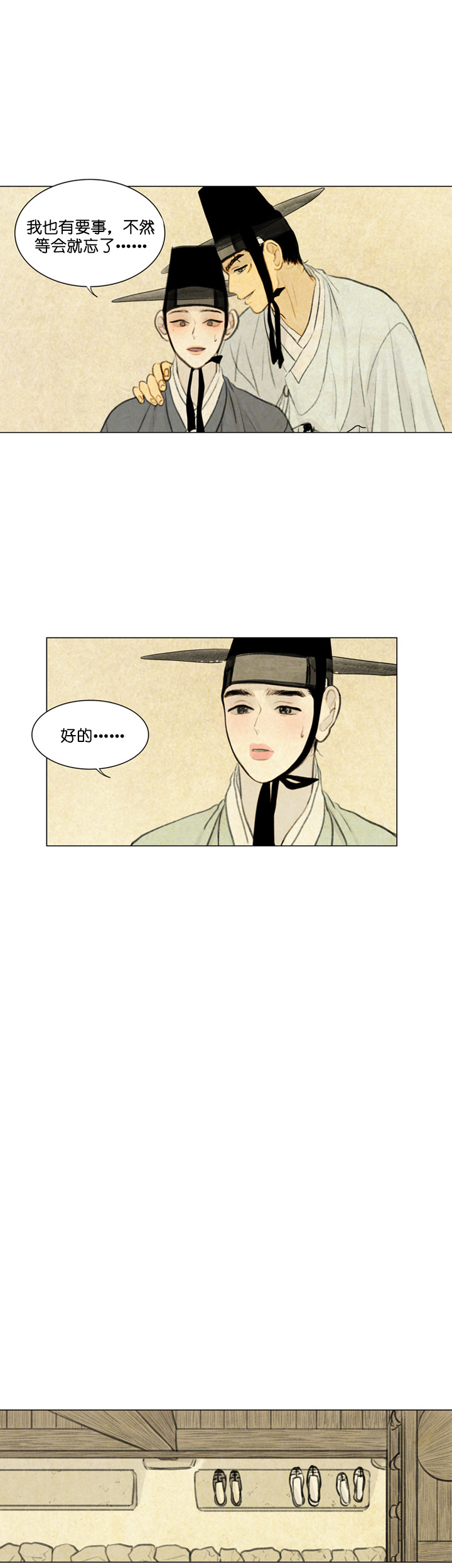 第41话_邀请6