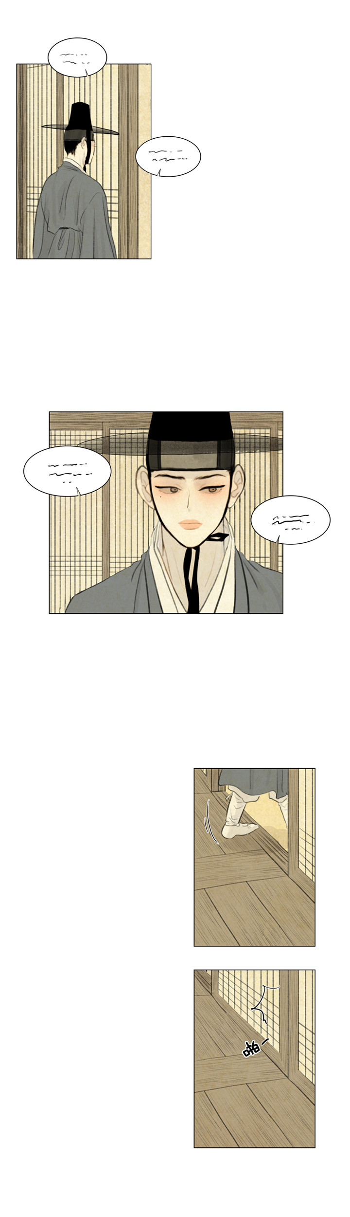 第40话_风寒5