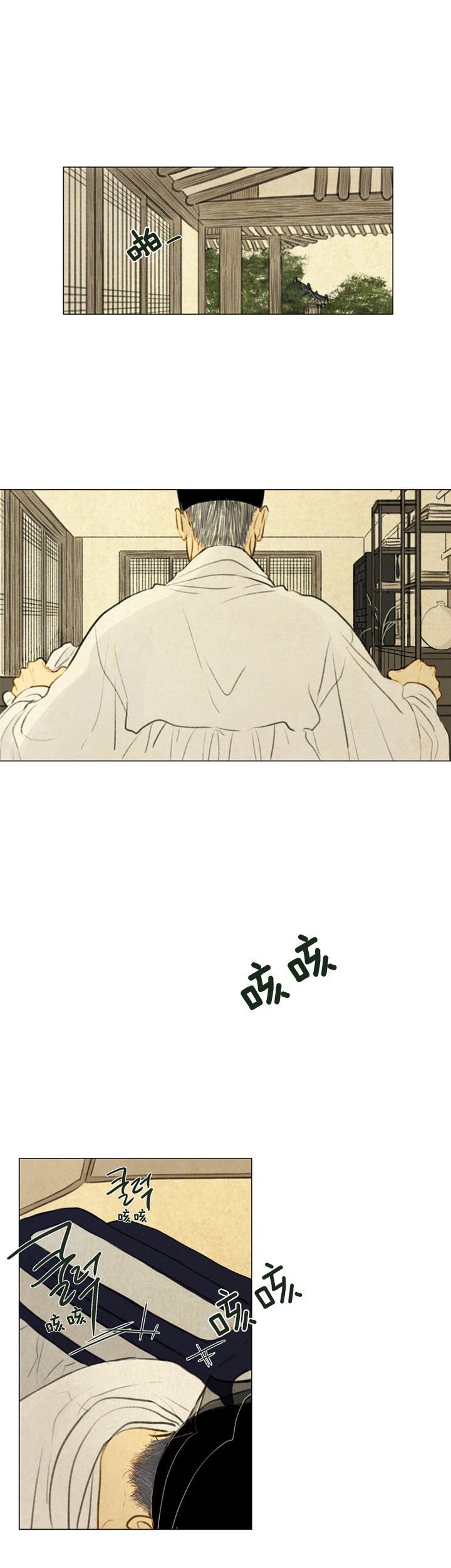 第40话_风寒7