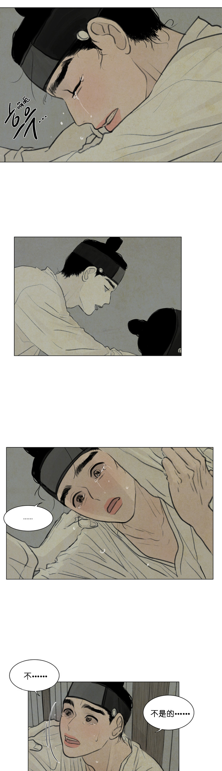 第39话_坦白0