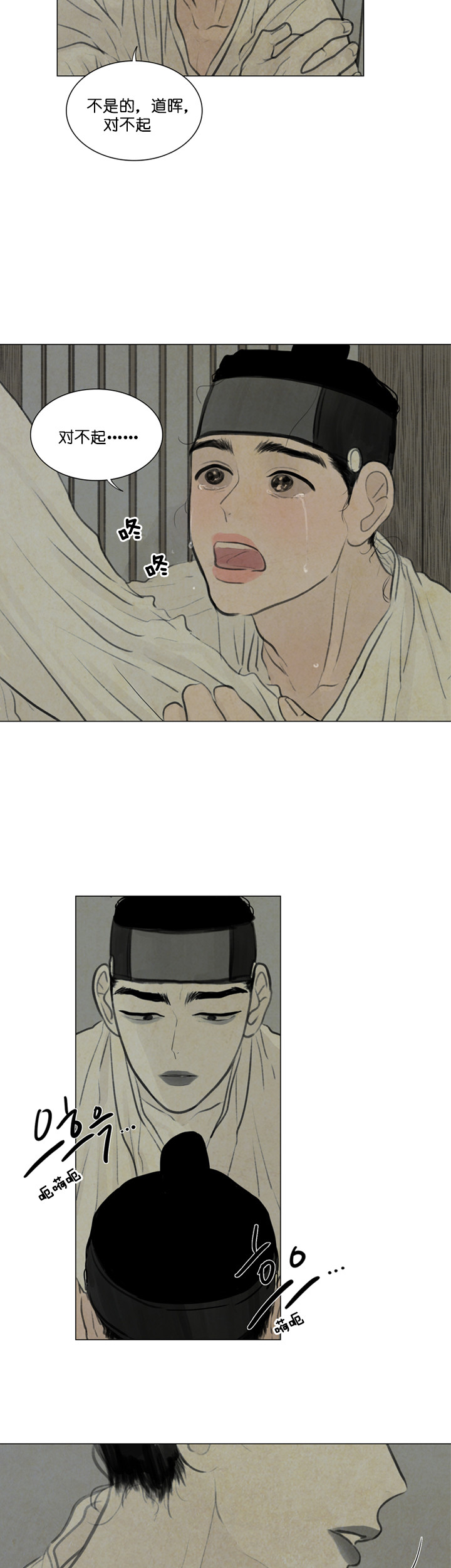 第39话_坦白1