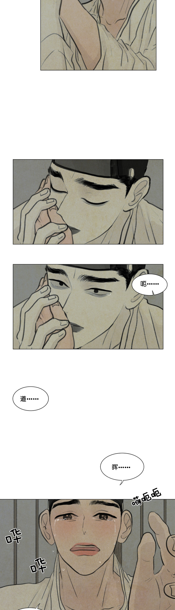 第39话_坦白5