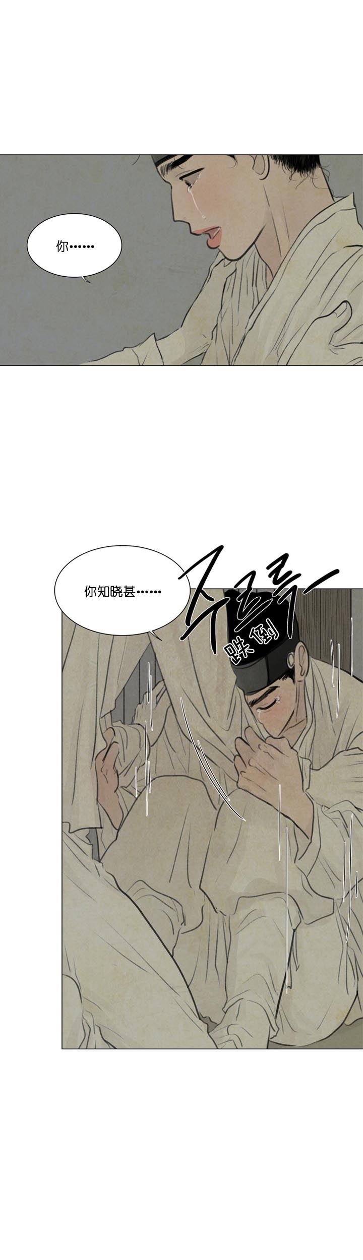 第38话_累6