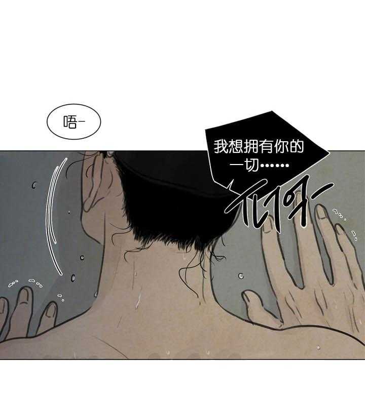 第37话_没完没了10