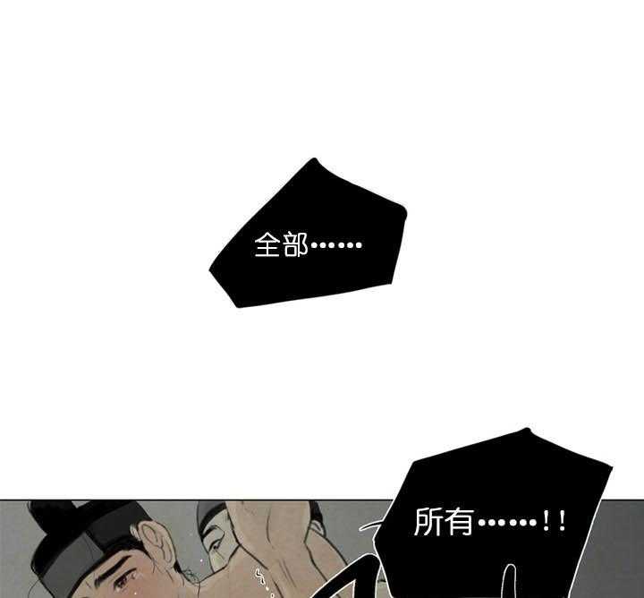 第37话_没完没了12
