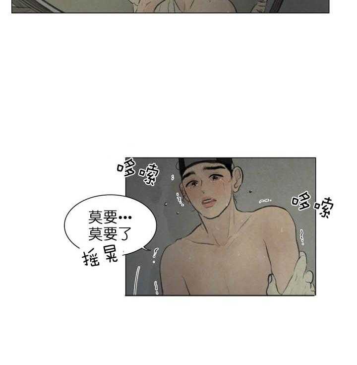 第37话_没完没了15