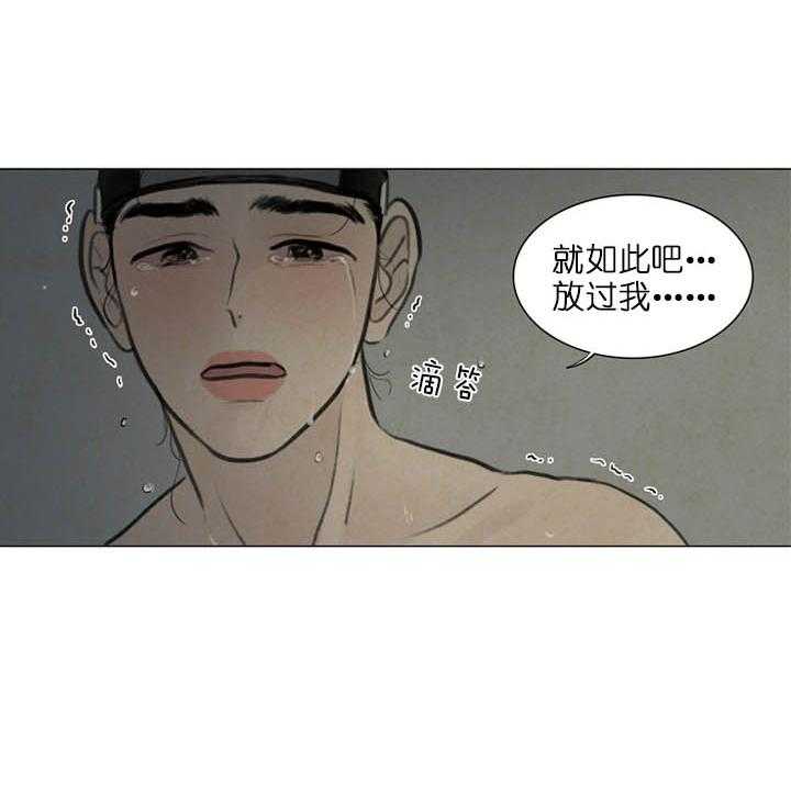 第37话_没完没了16