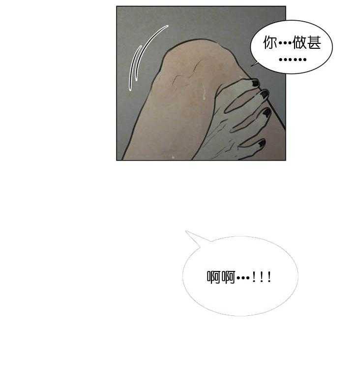 第37话_没完没了18