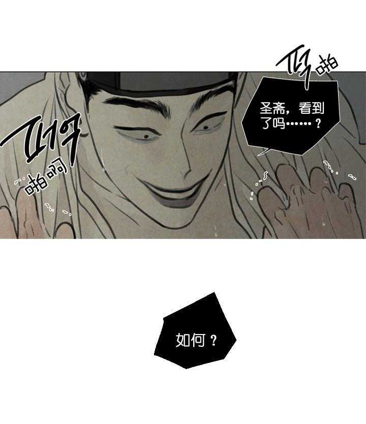第37话_没完没了21