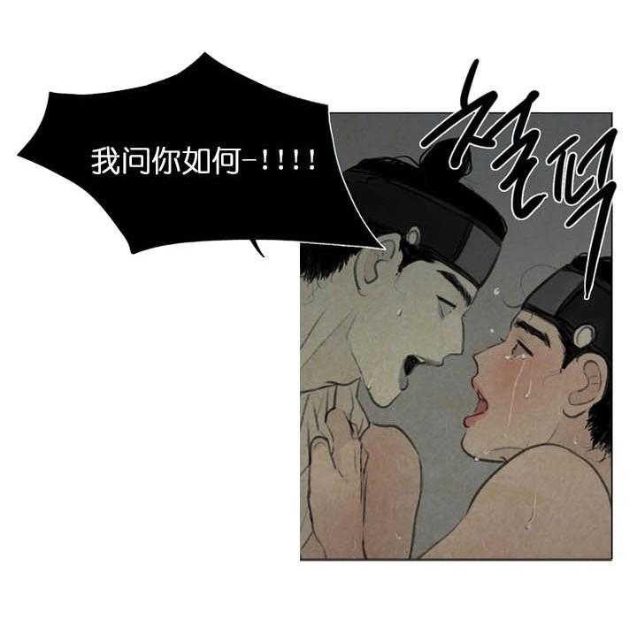 第37话_没完没了23