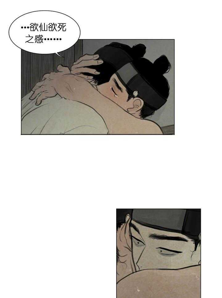 第37话_没完没了28