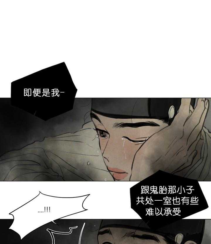 第37话_没完没了3