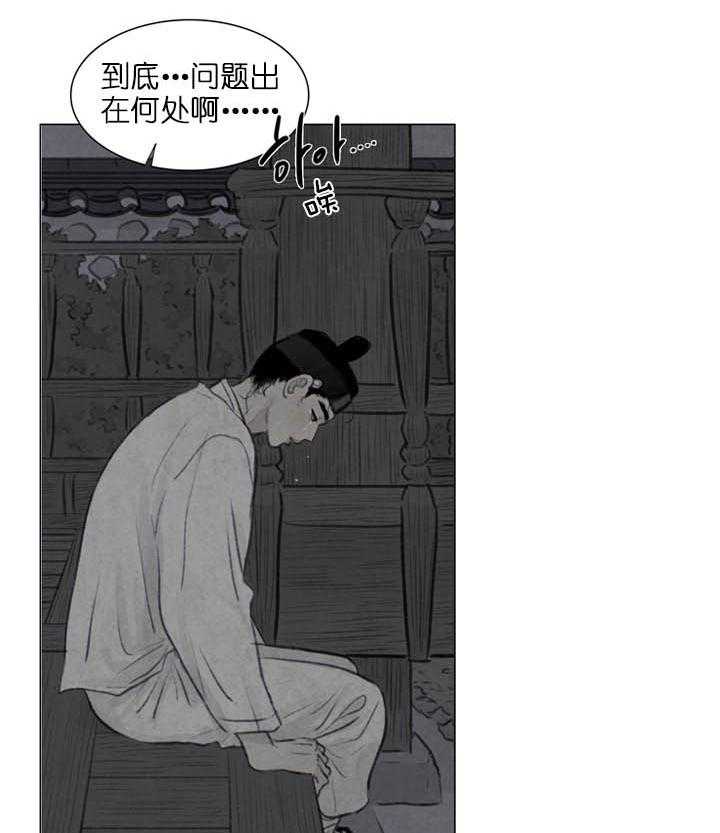 第37话_没完没了31
