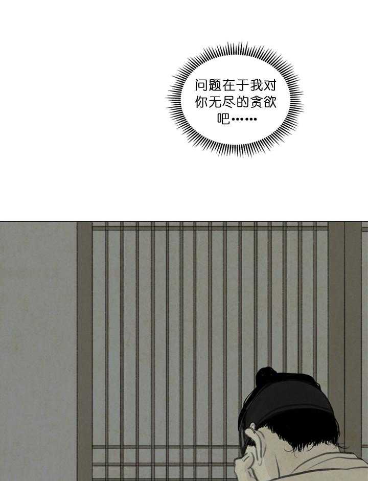第37话_没完没了33