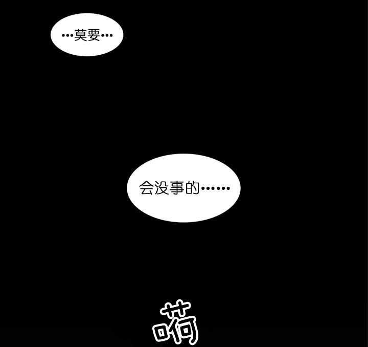 第36话_无力解决1