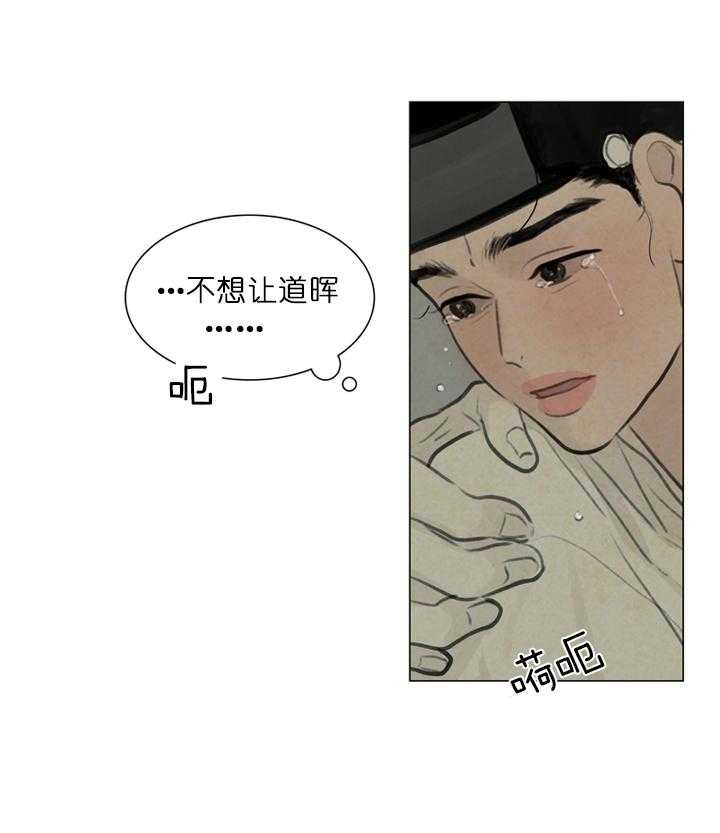 第36话_无力解决10