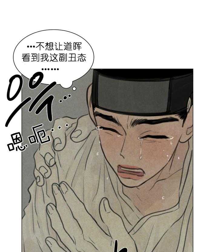 第36话_无力解决11