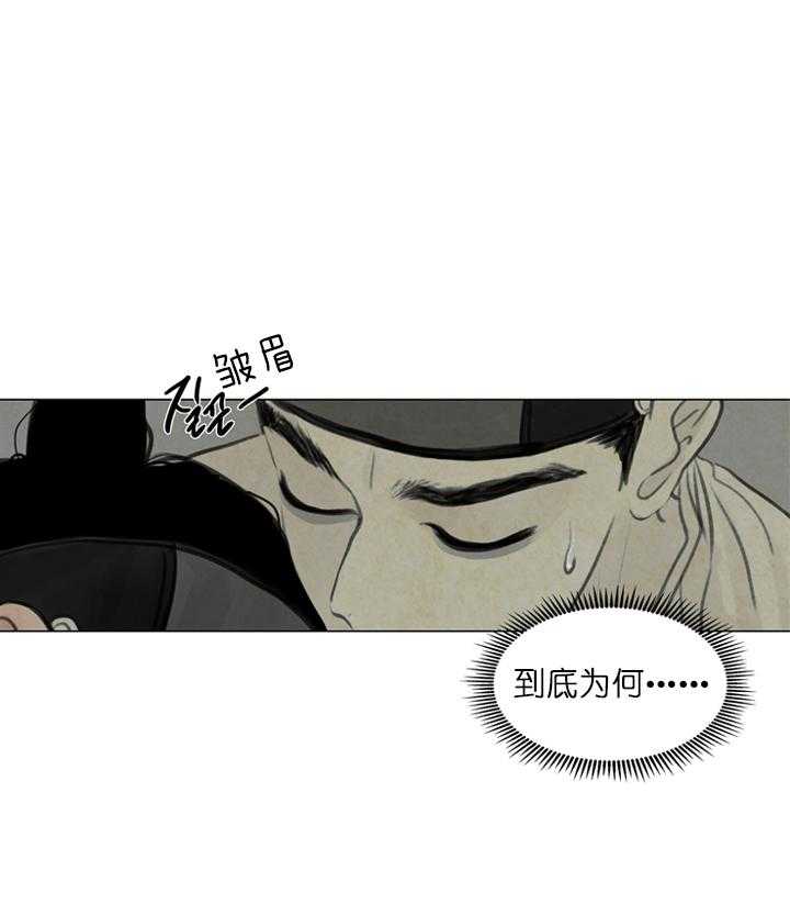 第36话_无力解决13