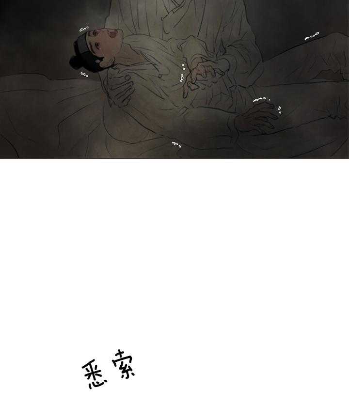 第36话_无力解决15