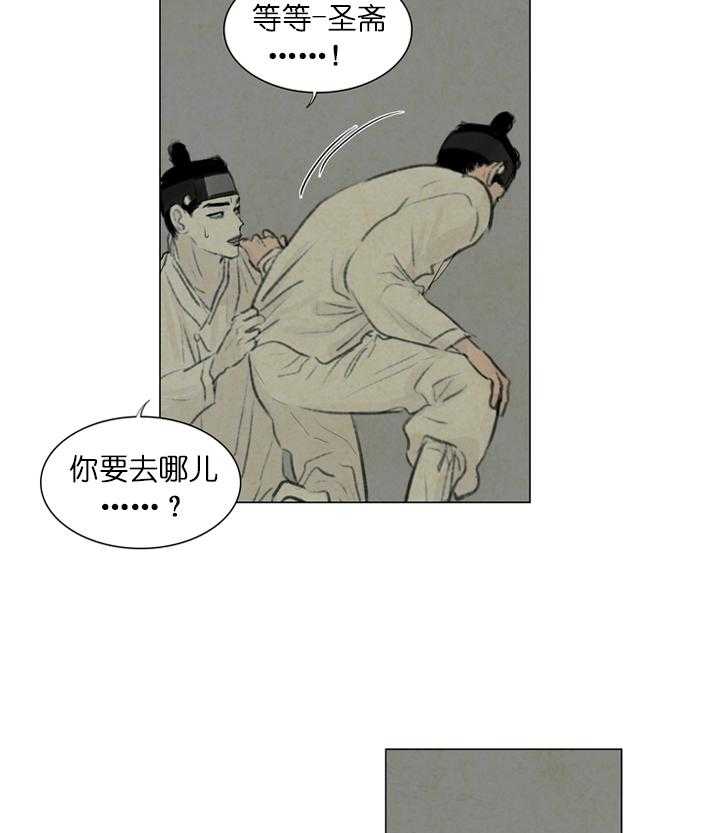 第36话_无力解决17
