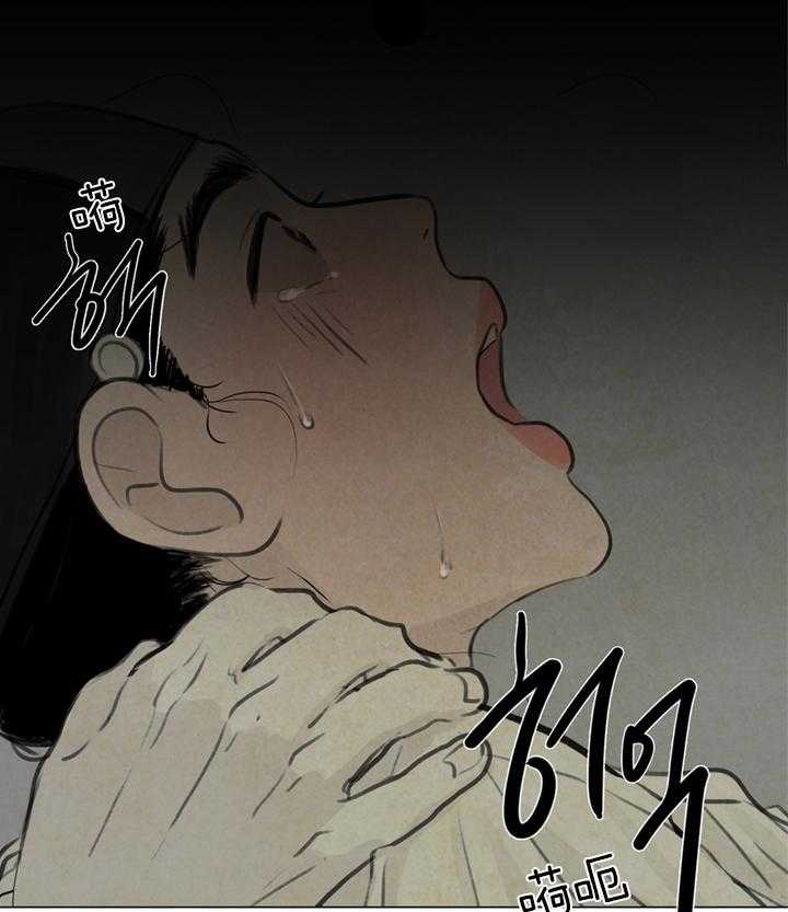 第36话_无力解决2
