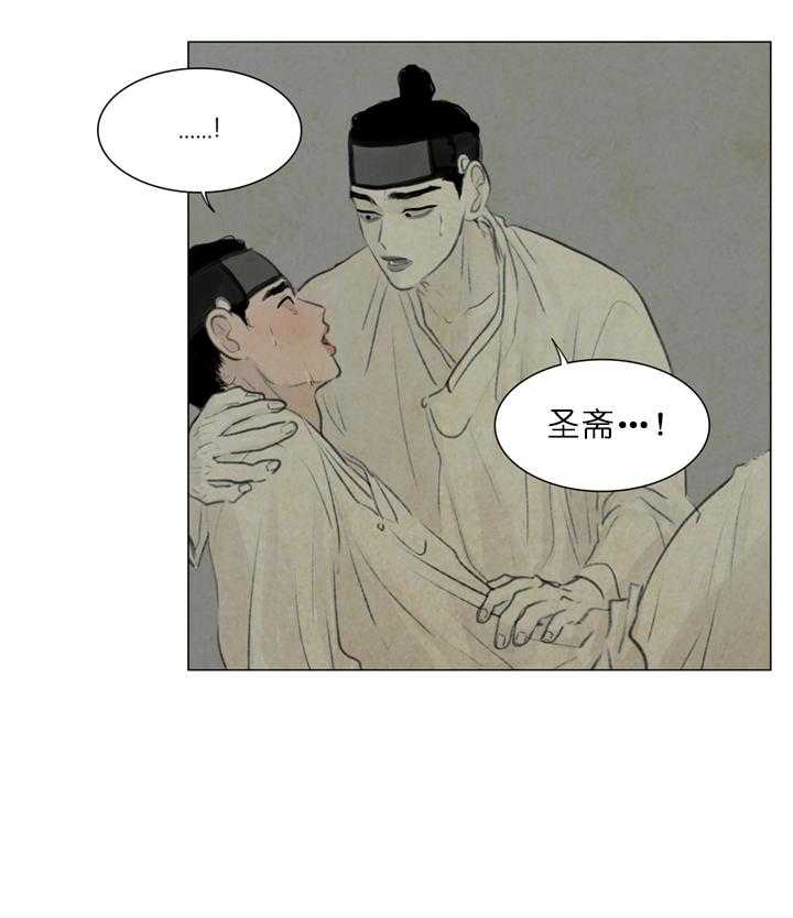 第36话_无力解决4