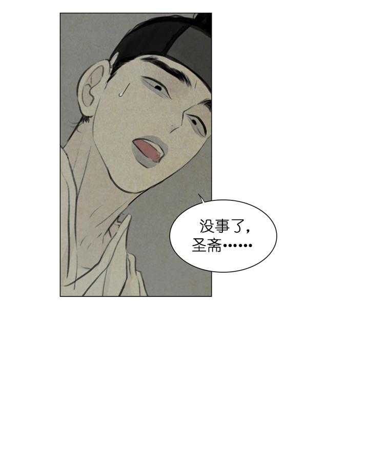 第36话_无力解决5