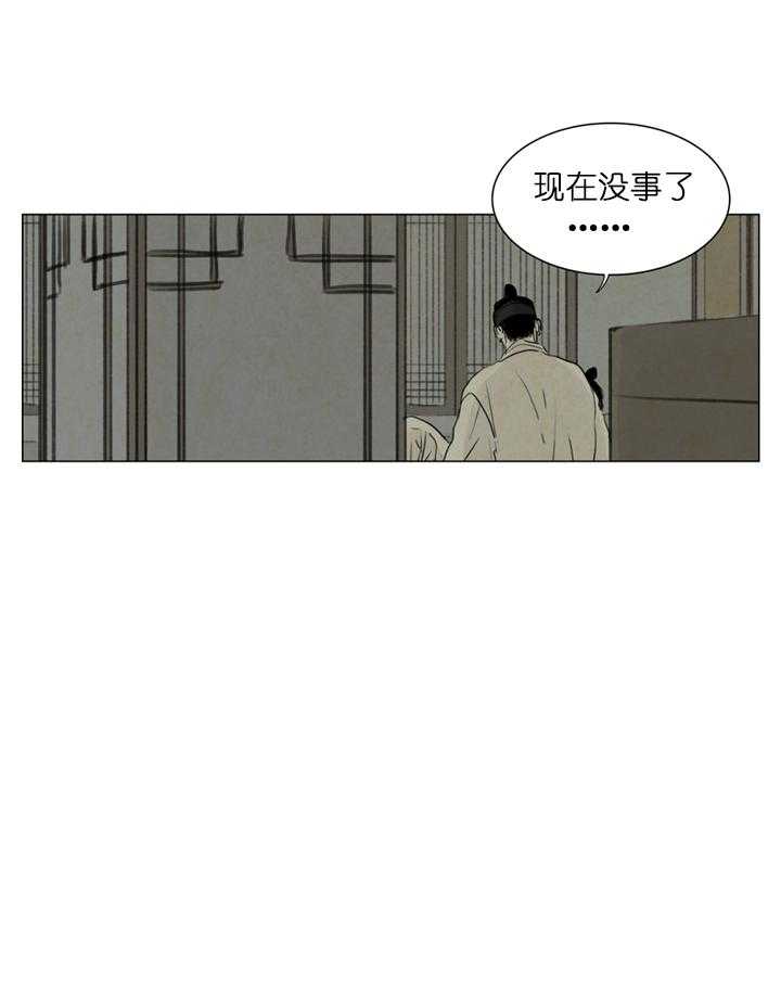第36话_无力解决6