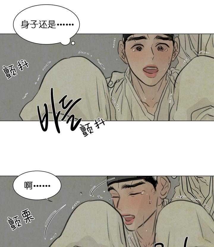 第36话_无力解决7