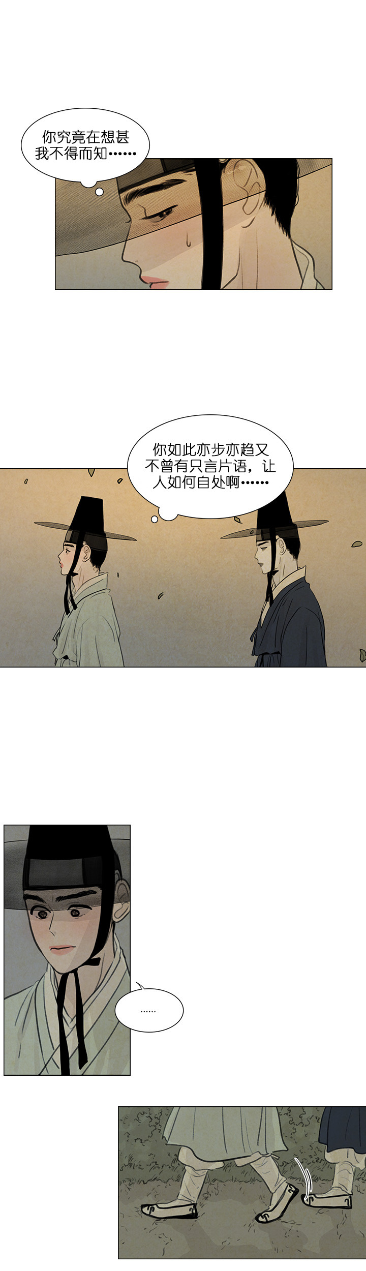 第35话_会没事的1