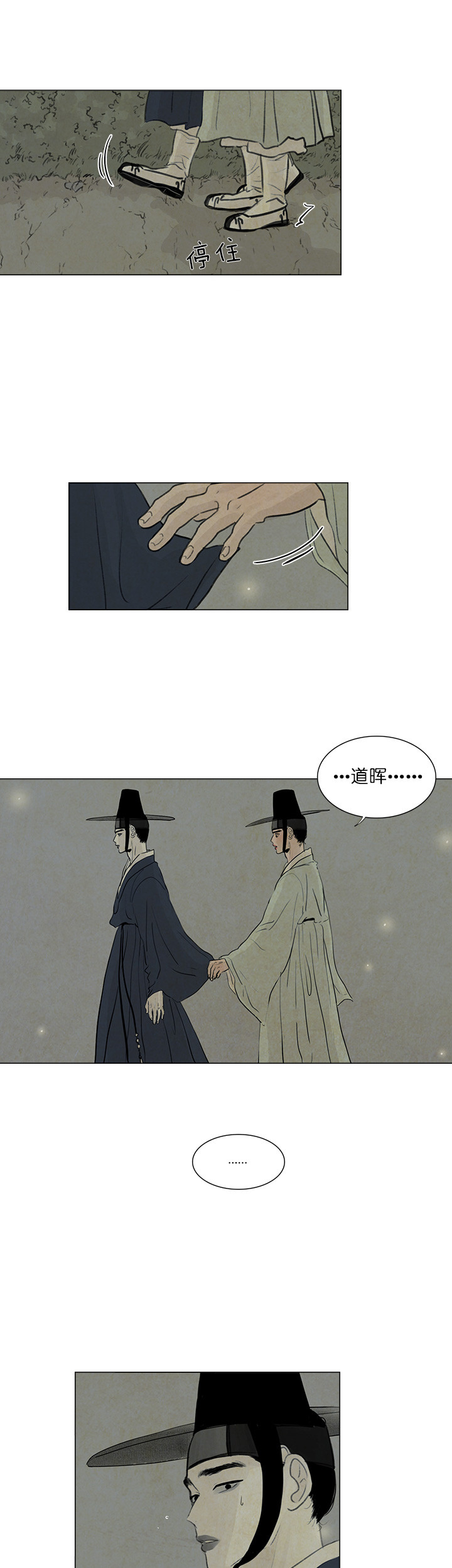 第35话_会没事的2
