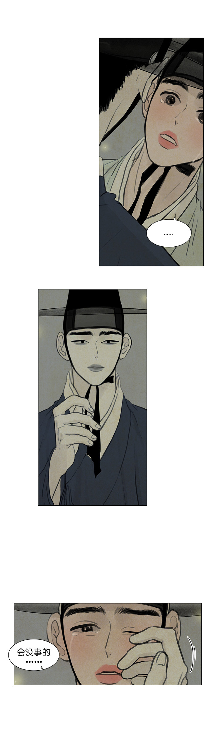 第35话_会没事的6