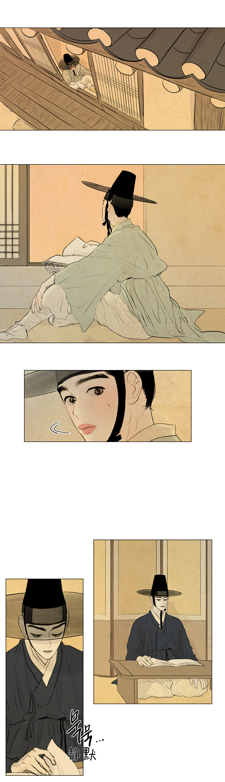 第34话_想保护你0