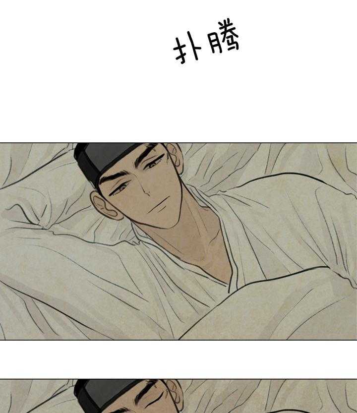 第32话_痛苦的夜11