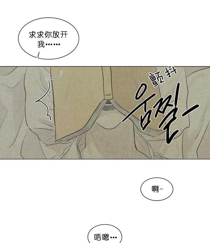 第32话_痛苦的夜14