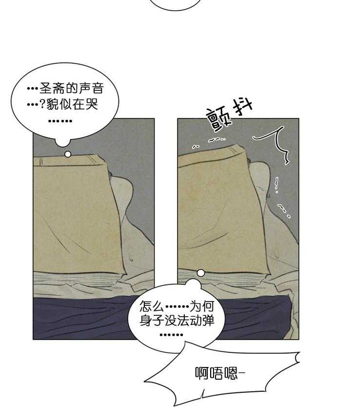 第32话_痛苦的夜15